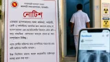 বহিরাগত দিয়ে এক্স-রে করানোর অভিযোগে ঝালকাঠি সদর হাসপাতালের রেডিওগ্রাফারকে শোকজ