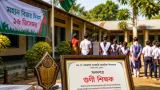 ভোলা সদর কেন্দ্রীয় প্রাথমিক বিদ্যালয়ের প্রধান শিক্ষক সাহিদা সুমনা বরিশাল বিভাগের ‘গুণী শিক্ষক’ নির্বাচিত
