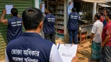 চুয়াডাঙ্গায় ভোক্তা অধিদপ্তরের অভিযানে তিন প্রতিষ্ঠানকে ৪৫ হাজার টাকা জরিমানা