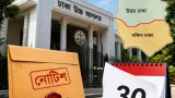 ঢাকা জজ আদালতকে উত্তর ও দক্ষিণে ভাগ করার নোটিশ: ৩০ দিনে পদক্ষেপ চাওয়া