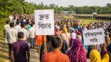গোপালগঞ্জে জাহান বেগম হত্যার প্রতিবাদে মানববন্ধন; দৃষ্টান্তমূলক শাস্তির দাবি