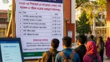 কুমিল্লা বিশ্ববিদ্যালয়ের ভর্তি পরীক্ষার তারিখ ও অনলাইন আবেদন সময়সূচি চূড়ান্ত