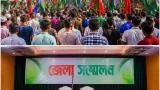 নড়াইলে গণঅধিকার পরিষদের সম্মেলন; মনোনীত হলেন মনিরুল মাওলা ও আবু দরদা