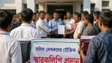 নীলফামারীতে দলিল লেখকদের বিক্ষোভ; জেলা প্রশাসকের মাধ্যমে আইনমন্ত্রীর কাছে স্মারকলিপি