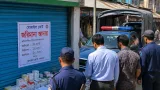 পঞ্চগড়ের জগদল বাজারে চিকিৎসক না হয়ে প্রেসক্রিপশন লেখায় ফার্মেসি মালিককে জরিমানা