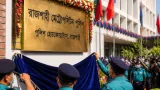 রাজশাহীতে আরএমপি সদরদফরে নামফলক উন্মোচন: ভূ‌মিমন্ত্রীর বক্তব্যে খালেদা জিয়ার প্রয়াণ ও রাজনীতির ইঙ্গিত