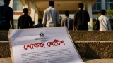 শরীয়তপুর নারী ও শিশু ট্রাইব্যুনালের পিপিকে কারণ দেখানোর নোটিশ