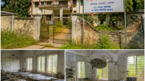 নড়াইলে ছয় বছরেও জনবলহীনে কার্যকর নয় ১০ শয্যার মা ও শিশু কেন্দ্র