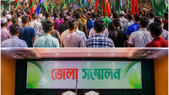 নড়াইলে গণঅধিকার পরিষদের সম্মেলন; মনোনীত হলেন মনিরুল মাওলা ও আবু দরদা