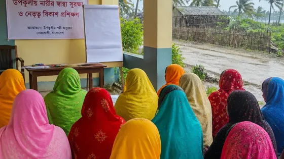 নোয়াখালীতে উপকূলীয় নারীদের জন্য দুর্যোগ প্রস্তুতি: ৪৫০ জনকে প্রশিক্ষণ শুরু