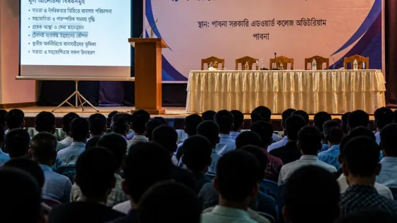 পাবনায় ব্যবসায়িক সততা ও সমন্বয়ের ওপর গুরুত্ব দিয়েছে স্থানীয় উদ্যোক্তারা