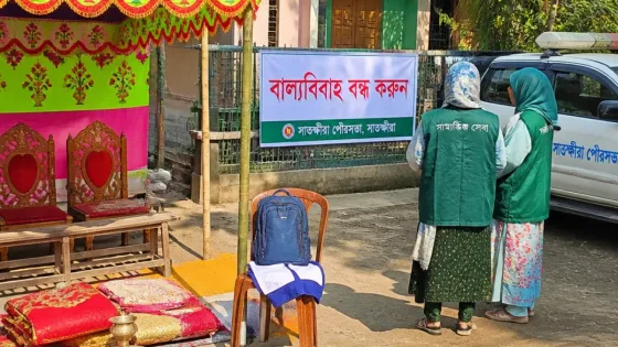 সাতক্ষীরায় প্রশাসন-সামাজিক উদ্যোগে বন্ধ হলো দশম শ্রেণির কিশোরীর বাল্যবিবাহ