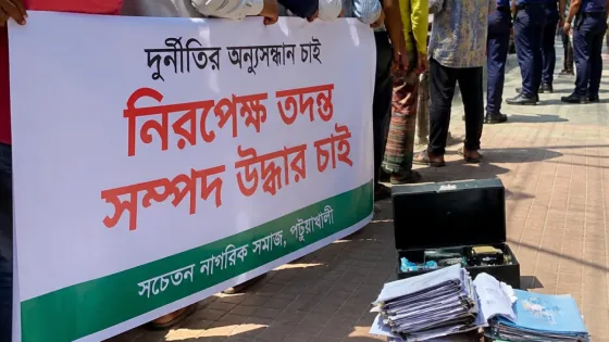 স্ত্রীর বিরুদ্ধে প্রতারণা ও মিথ্যা মামলা: পটুয়াখালীতে সৌদি প্রবাসীর মানববন্ধন ও দাবী