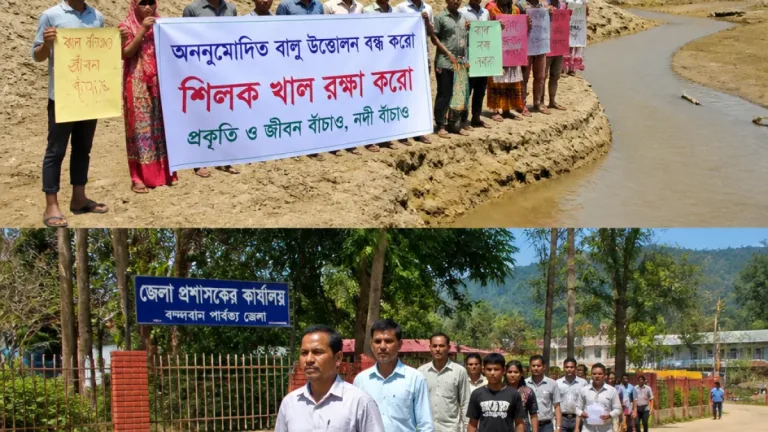 বান্দরবানে শিলক খাল রক্ষার দাবিতে মানববন্ধন: অবৈধ বালু উত্তোলন বন্ধ করুন