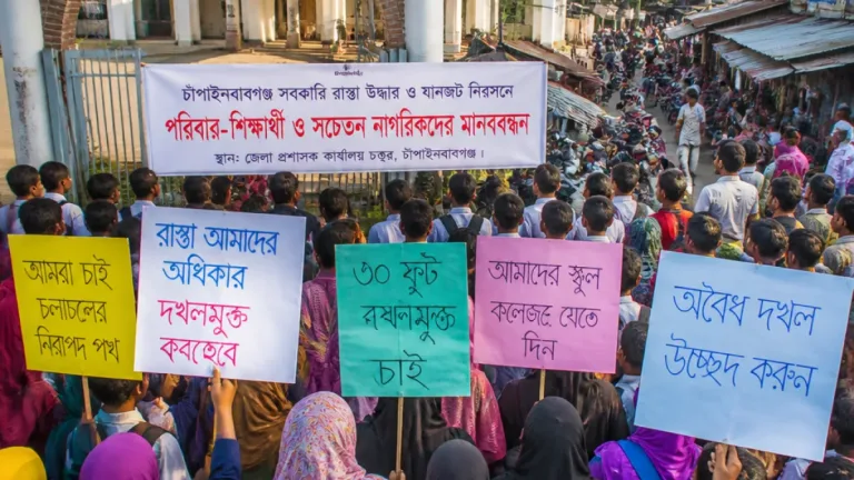 চাঁপাইনবাবগঞ্জে স্বরুপনগরে সরকারি রাস্তা দখলে, ২৫০ পরিবারের মানববন্ধন ও উচ্ছেদ দাবি