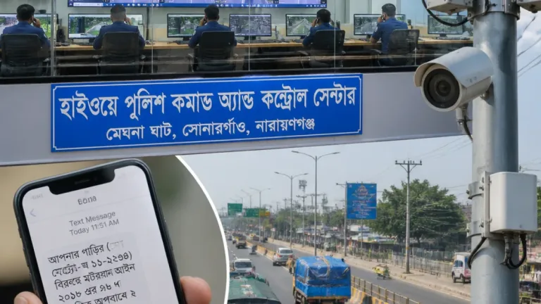 ঢাকা—চট্টগ্রাম মহাসড়কে ৪৯০ এআই ক্যামেরা; চালু হলো অটো ফাইন ব্যবস্থা