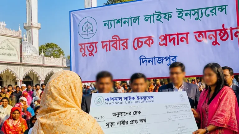 দিনাজপুরে ন্যাশনাল লাইফের মৃত্যুদাবি: বিধবা স্ত্রীর হাতে ১০ লাখ ৬৮ হাজার টাকার চেক