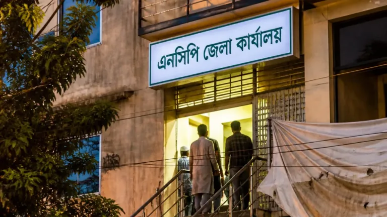 ঝালকাঠিতে পৌর আওয়ামী লীগের পুরনো কক্ষ এখন এনসিপি জেলা কার্যালয়: স্থানীয় রাজনৈতিক বিতর্ক তীব্র