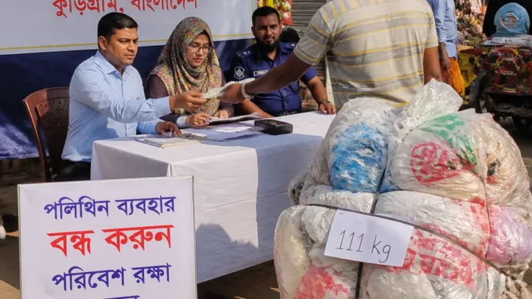 কুড়িগ্রামে অভিযান: ১১১ কেজি নিষিদ্ধ পলিথিন জব্দ, প্রতিষ্ঠানকে ৫ হাজার টাকা জরিমানা