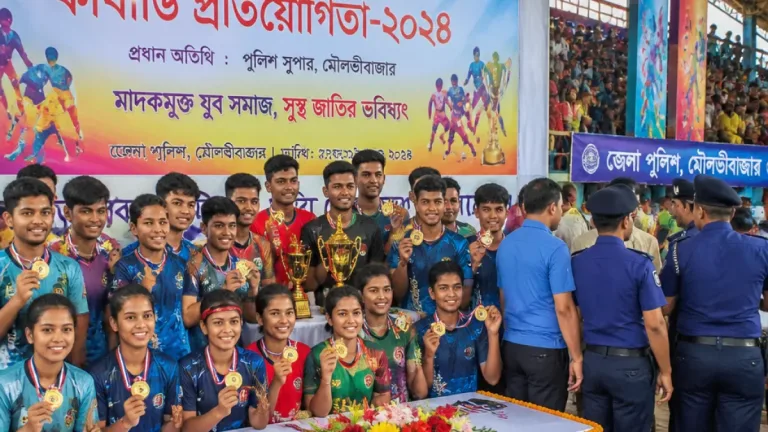 মৌলভীবাজারে পুলিশ কাবাডি চ্যাম্পিয়নশিপের ফাইনাল — সদর থানা ডাবল চ্যাম্পিয়ন