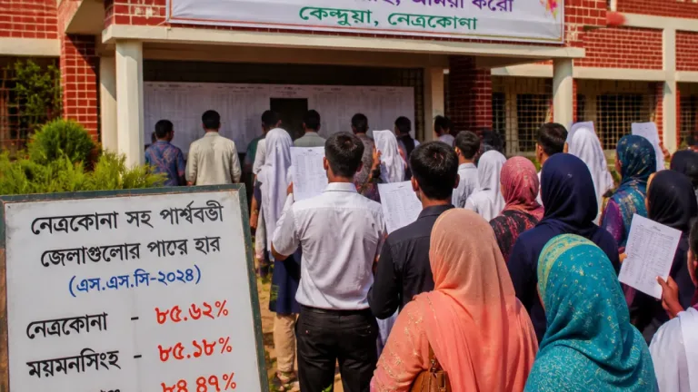 ময়মনসিংহে নেত্রকোণা বিভাগে শীর্ষ, মোহনগঞ্জে সর্বোচ্চ পাশের হার