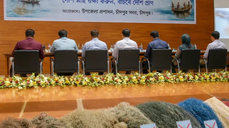 নিষিদ্ধ জাল বন্ধ হলে দুই বছরে মাছ উৎপাদন বাড়বে—চাঁদপুরে মৎস্যচর্চায় সমন্বয়কে জোরদার করার আহ্বান
