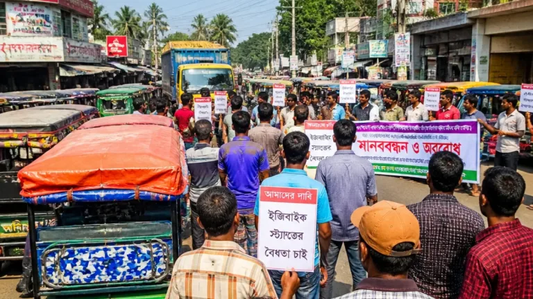 পৌর কর্তৃপক্ষের লাইসেন্স আদায়ে বাধা—গাইবান্ধায় ইজিবাইক ও অটোরিকশার বিক্ষোভ, ৯ দফা দাবি