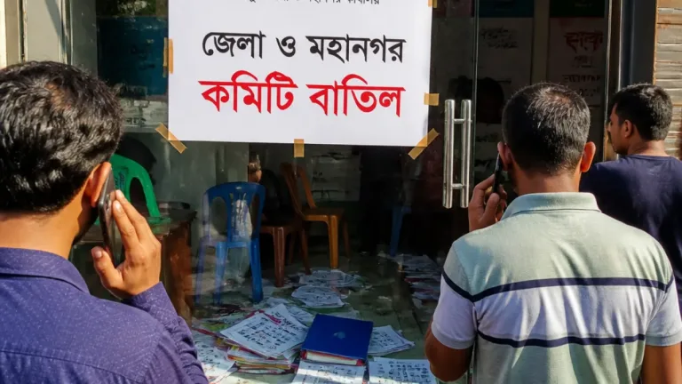 রংপুরে এবি পার্টির জেলা ও মহানগর কমিটি বিলুপ্ত, নতুন কমিটি গঠনে দুই কেন্দ্রীয় নেতার দায়িত্ব
