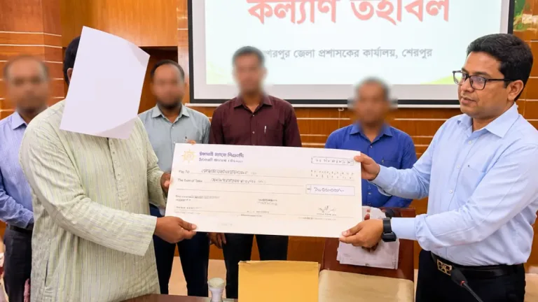 শেরপুরে বেসরকারি শিক্ষকেরা পেলেন অবসর ও কল্যাণ তহবিলের চেক; অর্থ সরাসরি ব্যাংক একাউন্টে পাঠানোর ব্যবস্থার ঘোষণা