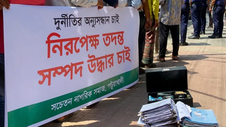 স্ত্রীর বিরুদ্ধে প্রতারণা ও মিথ্যা মামলা: পটুয়াখালীতে সৌদি প্রবাসীর মানববন্ধন ও দাবী