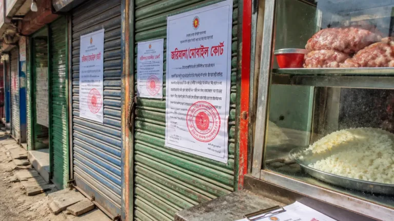 টাঙ্গাইলে খাদ্যদ্রব্যে অনিয়ম: ৩ প্রতিষ্ঠানের ওপর মোট ১ লাখ টাকা জরিমানা