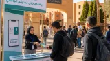 أدرار: انطلاق حملة توعوية للضمان الاجتماعي لفائدة الطلبة بمناسبة انطلاق الموسم الجامعي