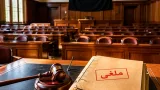 البرلمان السوري يلغِي «محكمة قضايا الإرهاب» ويعترف بإبطال آثار أحكامها