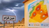 الديوان الوطني للأرصاد يحذّر: أمطار رعدية وزوابع رملية محتملة في عين قزام ومناطق جنوب غربي البلاد