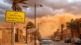 الديوان الوطني للأرصاد يحذر: أمطار ورياح وزوابع رملية تضرب عين صالح ومناطق جنوبية أخرى