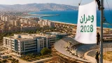 الجزائر تحصل على شرف تنظيم «وهران 2028» للألعاب الإفريقية الجامعية بعد تسلّم الراية في القاهرة