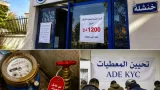 الجزائرية للمياه بخنشلة تفرض 1200 دج رسوم غلق وإعادة فتح للتوصيلات المتخلدة في الديون