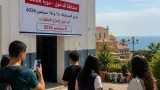 المدرسة الجهوية للفنون الجميلة بتيبازة تعلن عن مسابقة الدخول للموسم 2026-2027 ومهلة إيداع الملفات