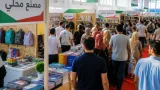 عنابة تحتضن معرض المستلزمات المدرسية محلي الصنع من 10 إلى 14 سبتمبر لتعزيز المنتج الوطني