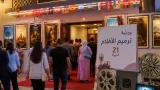 انطلاق الطبعة الـ21 من اللقاءات السينمائية لبجاية نهاية سبتمبر بعروض وورشات ترميم وتكوين