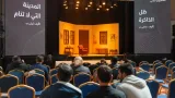 بجاية تمثل بمشروعين في منتدى «PITCH .. Master Class» ضمن المهرجان الوطني للمسرح النسوي بعنابة
