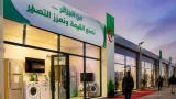برج بوعريريج تستضيف المعرض الوطني للمنتجات الإلكترونية والكهرومنزلية من 24 إلى 26 سبتمبر