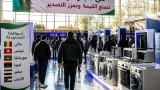برج بوعريريج تستضيف معرضاً وطنياً للمنتجات الإلكترونية والكهرومنزلية وتعزز التصدير