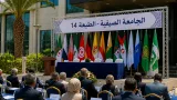 بومرداس: اختتام الدورة الـ14 للجامعة الصيفية لإطارات جبهة البوليساريو بحضور دبلوماسي واسع