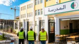 بومرداس تسرّع وتيرة استلام هياكل تربوية جديدة لتخفيف الاكتظاظ قبل الدخول المدرسي