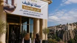 فندق خمس نجوم يطلق حملة توظيف بأكثر من 60 منصبًا في قسنطينة
