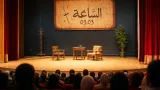 في مهرجان بجاية للمسرح: يزيد أعراب يفرّق بين منطق العرض المسرحي والتمثيل أمام الكاميرا