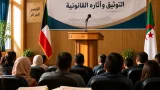 إعلان كويتي عن برامج رعاية القُصّر وتعديل الوكالات قد يهم القصر المحلي