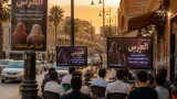 إعلان مسلسل سوري جديد يضم نجمات بارزات يلهب اهتمام متابعي بشار قبيل رمضان 2027