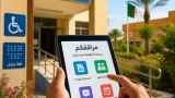 إطلاق منصة رقمية لمتابعة تمدرس ذوي الاحتياجات الخاصة وتعزيز التواصل بين الأسر والمؤسسات
